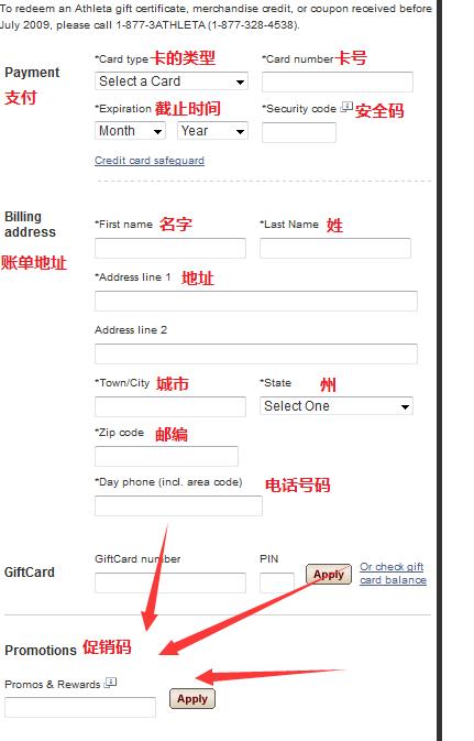 GAP(美国)优惠码怎么用