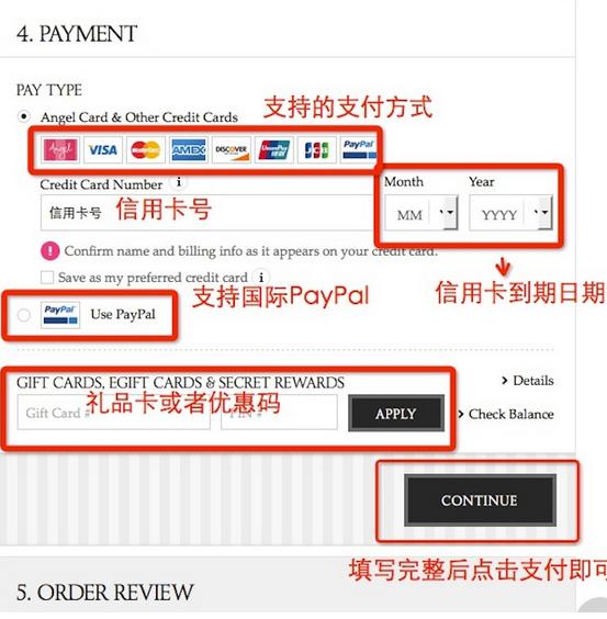 Victorias Secret(维多利亚的秘密)优惠码怎么用