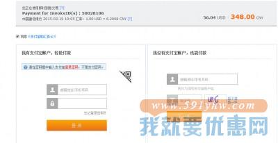 支付方式 支付方式