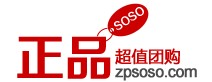 正品SOSO