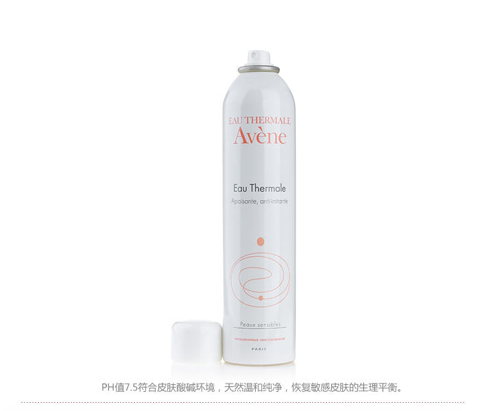￥149 雅漾舒护活泉水300ml