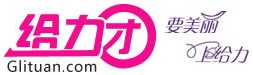 给力团