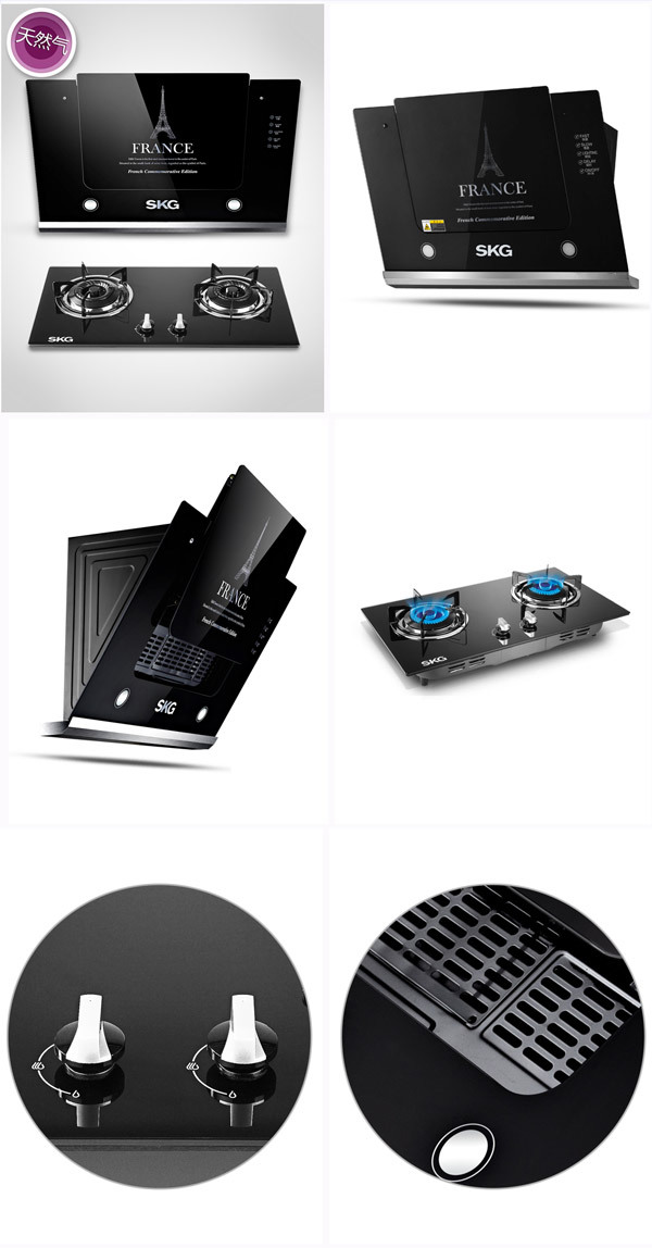 SKG智能侧吸式吸油烟机燃气灶套餐（明星产品）