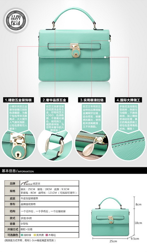 奥罗拉系列高档十字纹牛皮包，浅粉绿
