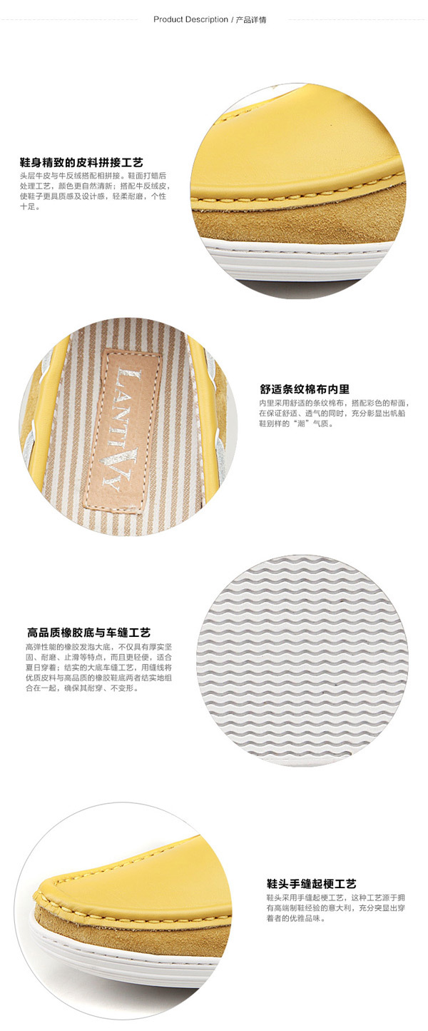 双皮料拼接色彩帆船全真皮男时尚休闲鞋