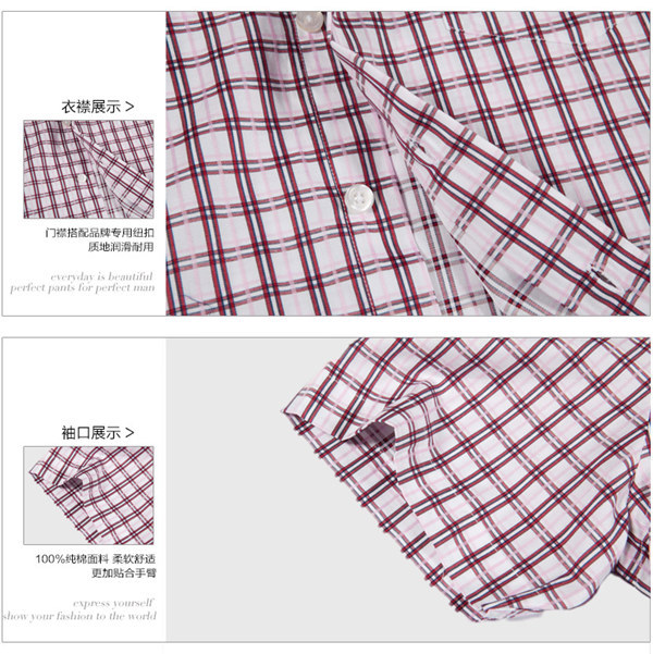 2014年 新品 波司登男装 商务休闲短袖衬衫 正装衬衫 123417118