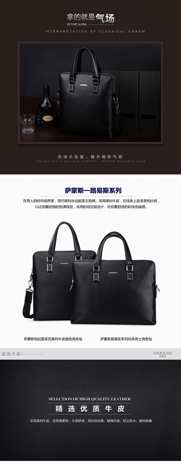 路易斯系列经典男士商务包 尊贵咖