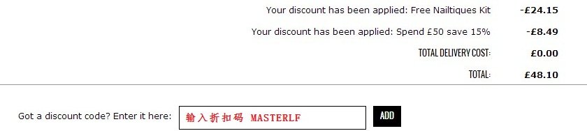 LookFantastic海淘下单攻略
