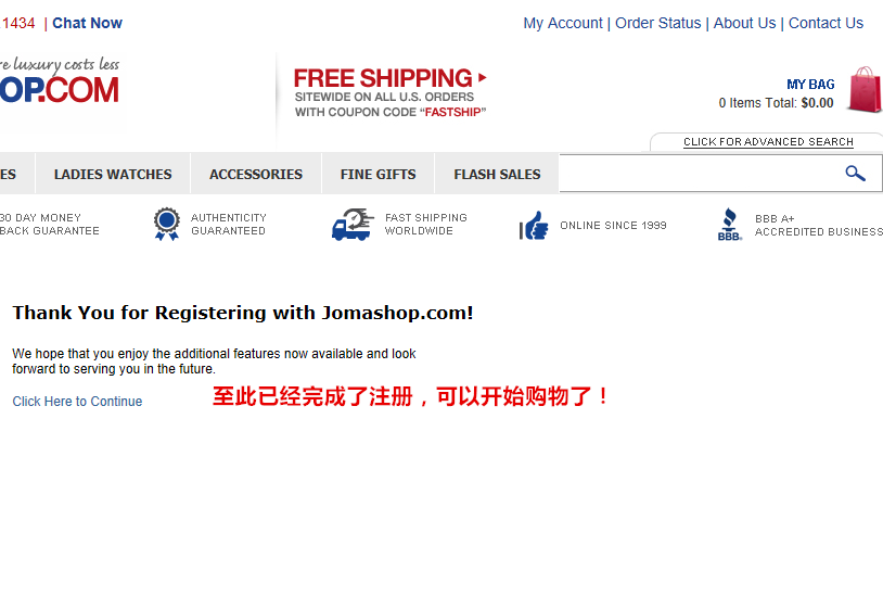 Jomashop海淘下单攻略