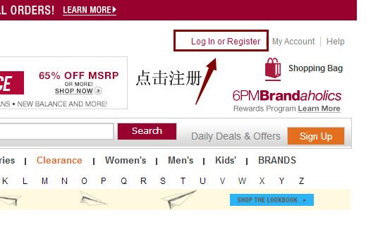 6pm海淘下单攻略