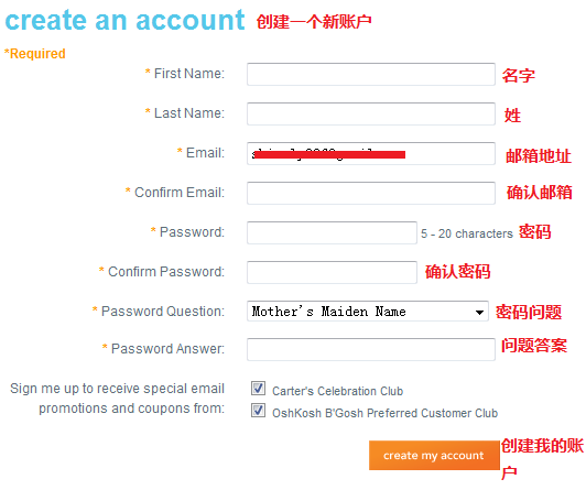 Carters(卡特)海淘购物教程