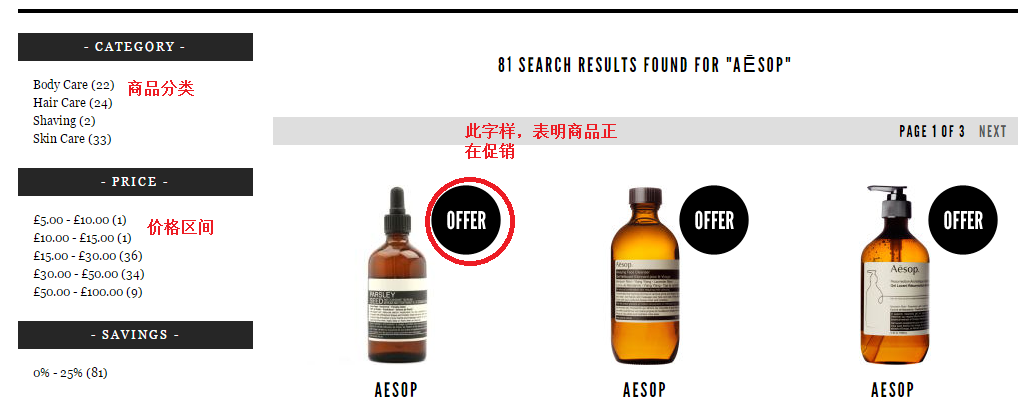 MANKIND海淘下单攻略