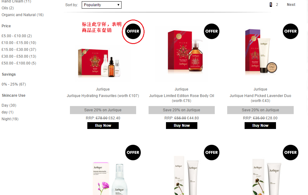 Beauty Expert海淘下单攻略