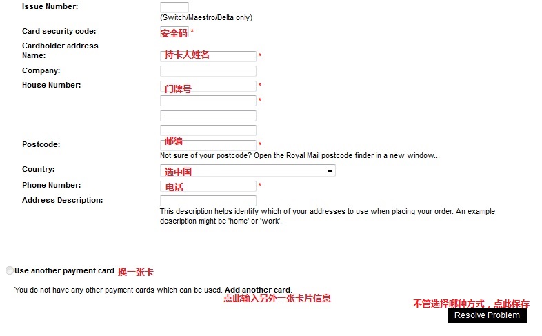 Mybag海淘下单攻略