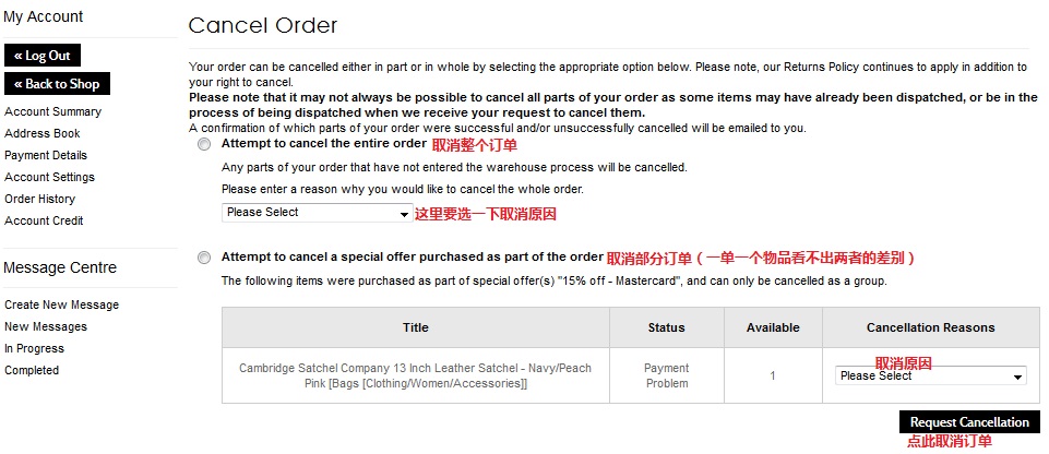 Mybag海淘下单攻略