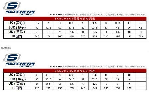 Skechers斯凯奇男士真皮时尚休闲鞋，黑色款