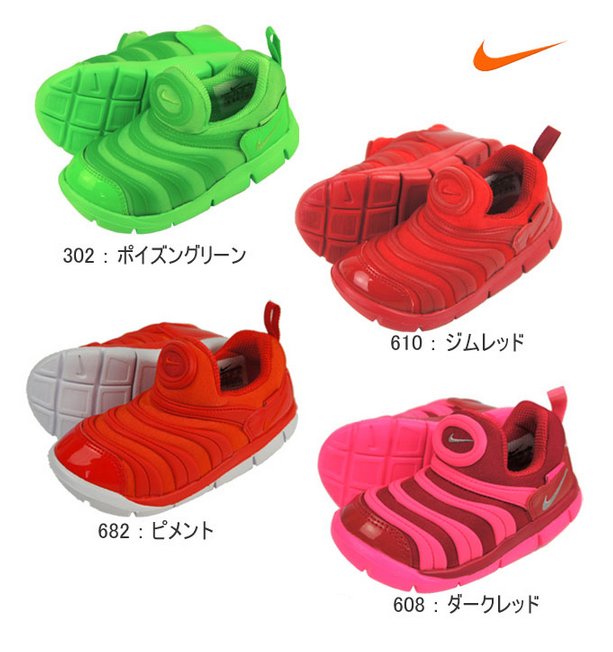 Nike耐克毛毛虫小童机能运动鞋，多色
