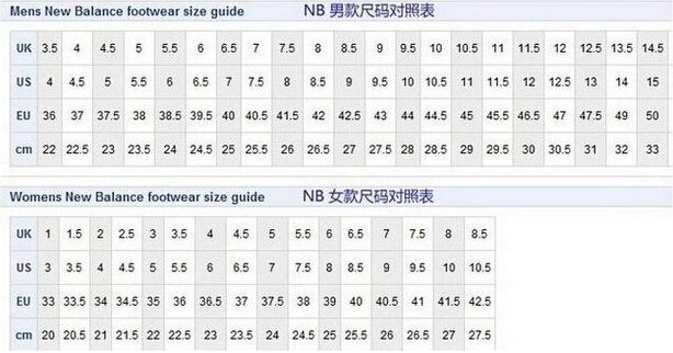 New Balance新百伦经典男士休闲跑鞋574