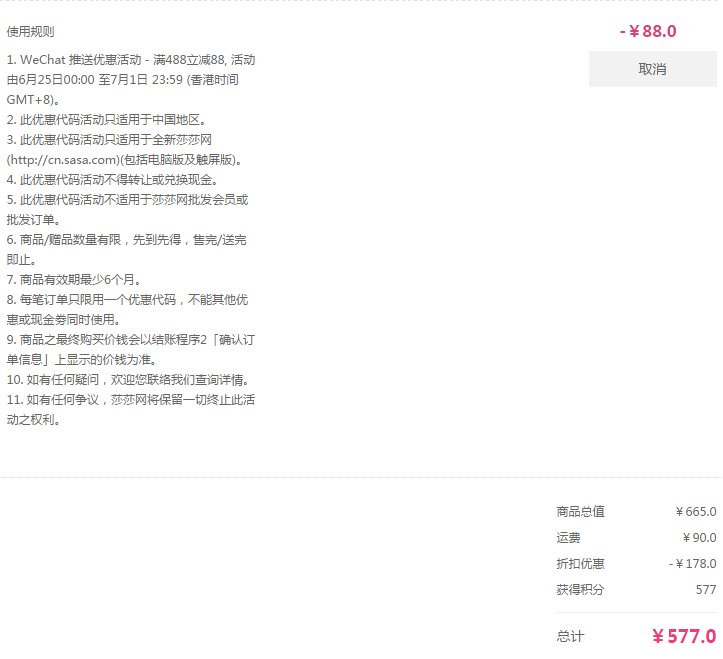 SK-II CLASSIC CARE护肤精华露神仙水，215ml装