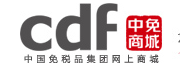 中免商城