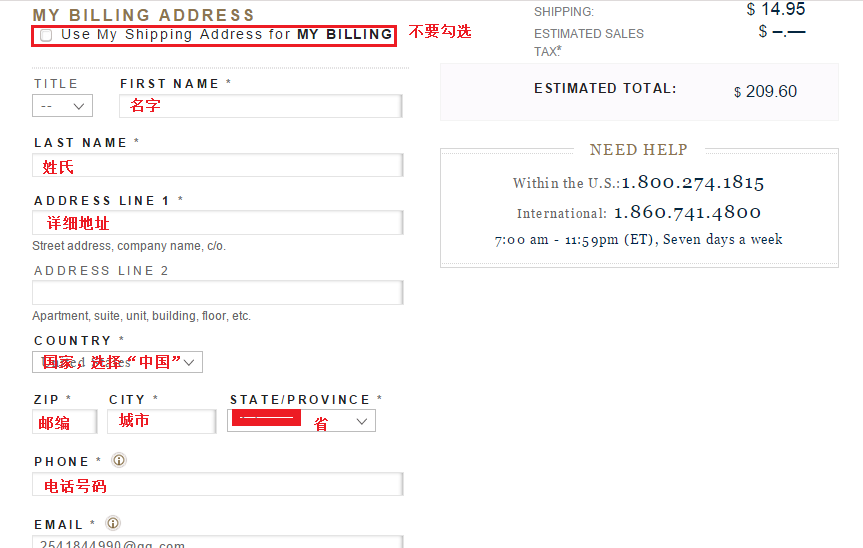 Brooks Brothers(布可兄弟)海淘下单攻略