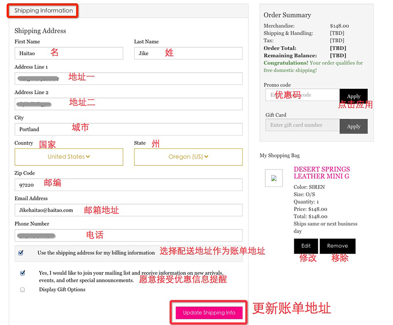 Juicy Couture(橘滋)海淘下单攻略