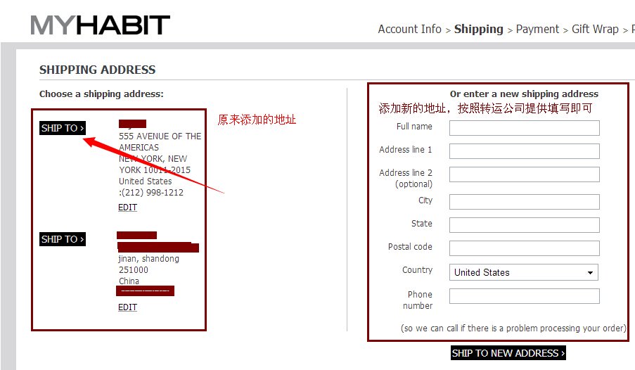 Myhabit海淘下单攻略
