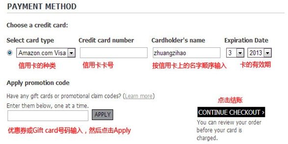Myhabit海淘下单攻略