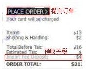 Myhabit海淘下单攻略
