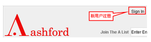 Ashford海淘下单攻略