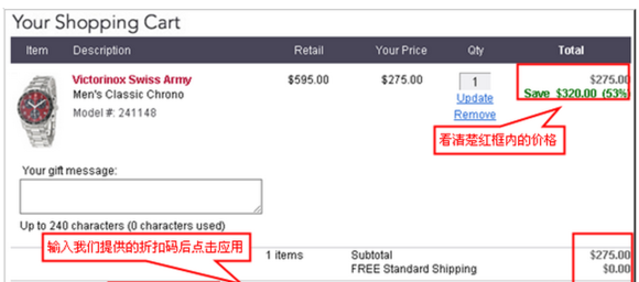 Ashford海淘下单攻略