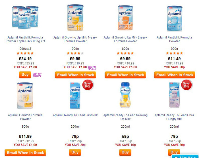 Chemist Direct海淘攻略