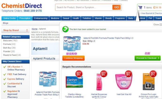 Chemist Direct海淘攻略