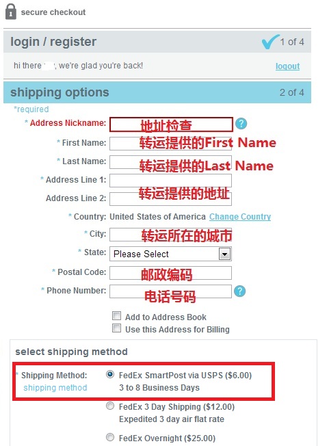 Carters卡特海淘下单攻略
