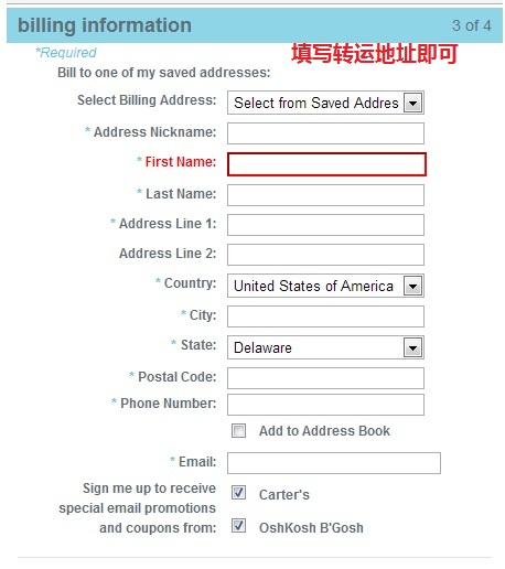 Carters卡特海淘下单攻略