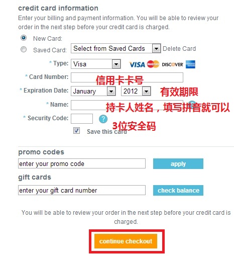 Carters卡特海淘下单攻略