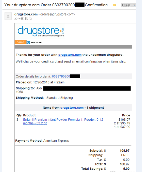 Drugstore海淘下单攻略