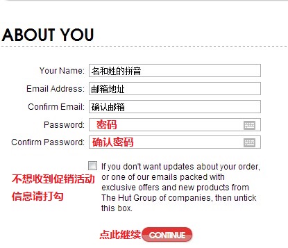 HQhair海淘攻略