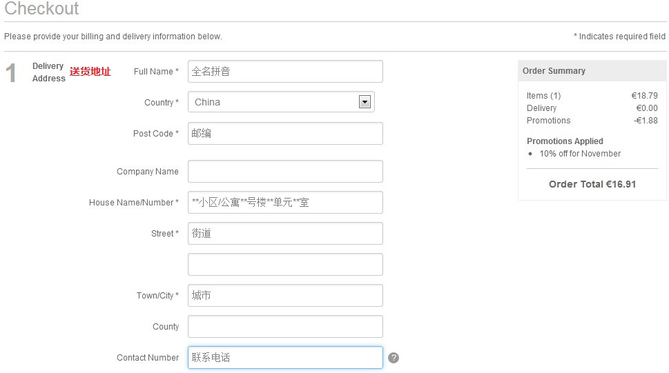 HQhair海淘攻略