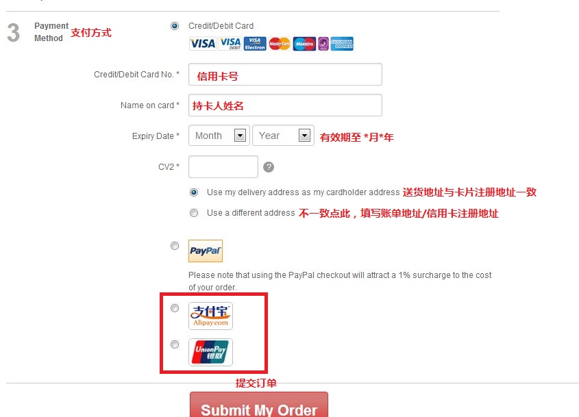 HQhair海淘攻略