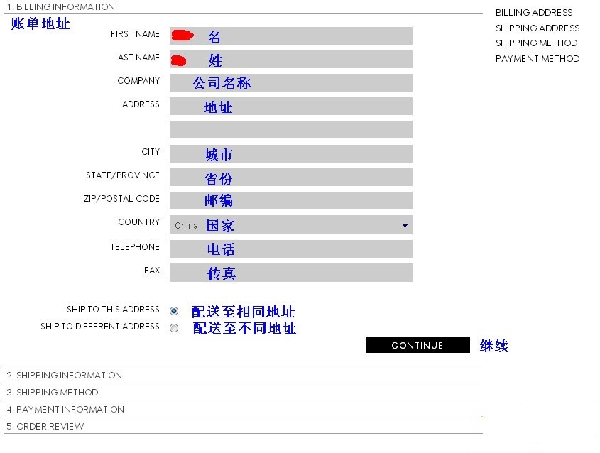 Rebecca Minkoff海淘下单攻略