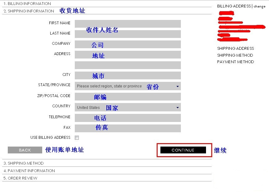 Rebecca Minkoff海淘下单攻略
