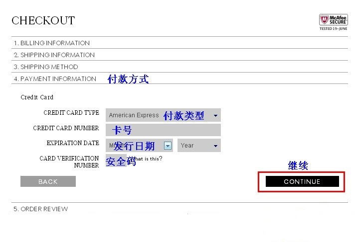 Rebecca Minkoff海淘下单攻略