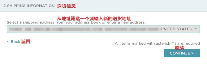 Netaya海淘下单攻略