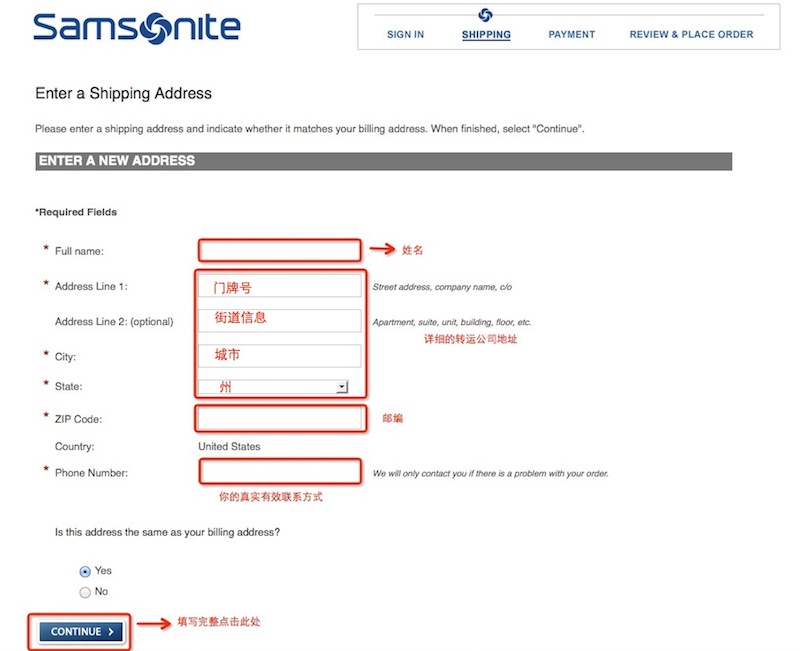 Samsonite海淘攻略