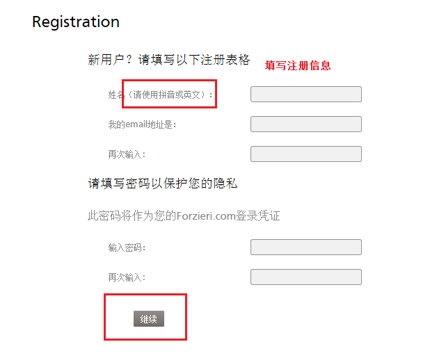 FORZIERI海淘攻略
