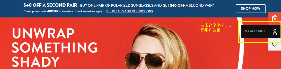 Sunglass Hut海淘下单攻略