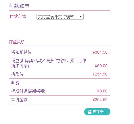 Biotherm碧欧泉蓝源夜间精华露，30ml