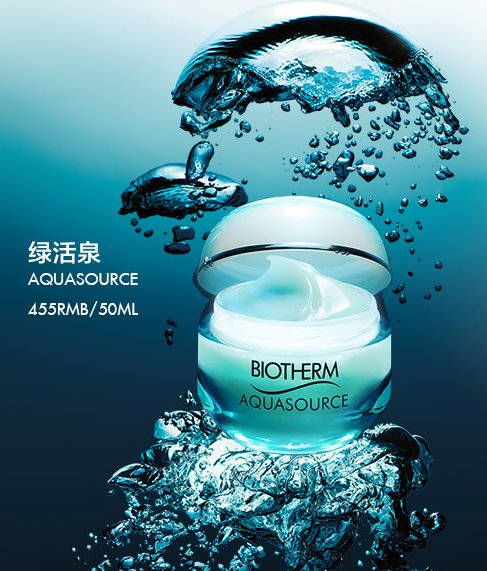 新版碧欧泉活泉润透水份露50ML（绿活泉）