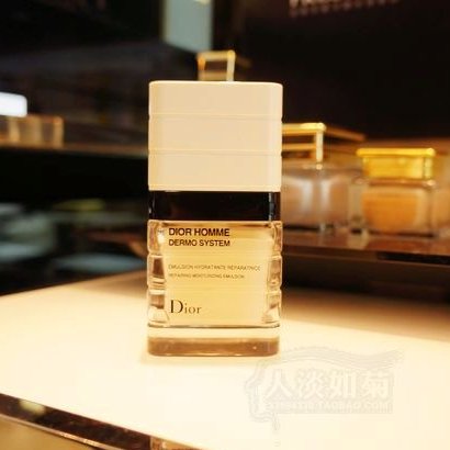 DIOR迪奥 桀骜男士舒缓保湿乳液 50ml
